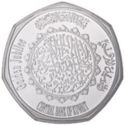 50 Dinars (50th Anni. of the National Day of the State of Kuwait 1961-2011)