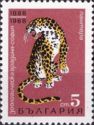 Leopard (Panthera pardus)