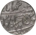 1 Rupee (Shah Alam II)