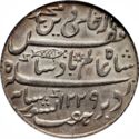 1 Rupee (Shah Alam II)