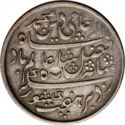 ½ Rupees (Shah Alam II)