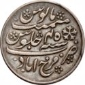 ½ Rupees (Shah Alam II)