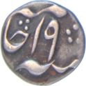 ⅛ Rupees (Shah Alam II)