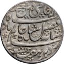 1 Rupee (Shah Alam II)
