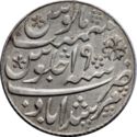 1 Rupee (Shah Alam II)