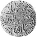 1 Rupee (Shah Alam II)