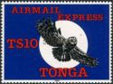 Special Delivery Stamp, owl