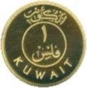 1 Fils (Silver Gold plated)
