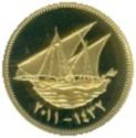 1 Fils (Silver Gold plated)