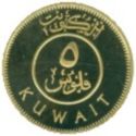 5 Fils (Silver Gold plated)