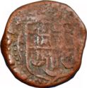 1 Pice (English Co. of the East Indies)