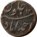 1 Pice (Muhammad Akbar II. Falus)