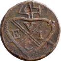 ½ Anna (United East India Company)