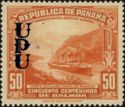 Dam Madden of Panama canal (overprint)