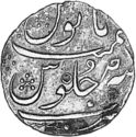 1 Rupee (Muhammad Shah)