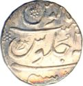 1 Rupee (Muhammad Shah)