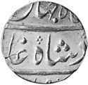 ½ Rupees (Shah Jahan III)
