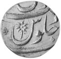 ½ Rupees (Shah Jahan III)