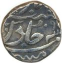 1 Rupee (Alamgir II)