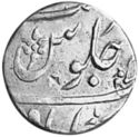 ½ Rupees (Muhammad Akbar II)