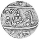1 Rupee (Muhammad Akbar II Ahmadabad)