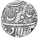 1 Rupee (Muhammad Akbar II Ahmadabad)