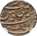 1/5 Rupees (Muhammad Shah)