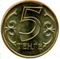 5 Teńge (Magnetic. TEӉΓE)