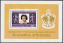 25th anniversary of the Coronation of Queen Elizabeth II