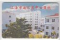 Nanhui County hospital
