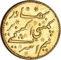 ½ Mohur (East india Company)