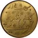 1 Mohur (East india Company)