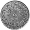 50 Dinars (15th Century of the Hijra)