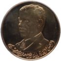 100 Dinars (1st Anniversary of President Saddam Hussain)
