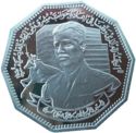 1 Dinar (Battle of Qadissyiat)