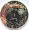1 Dinar (15th Century of Hegira)