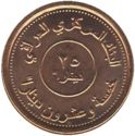 25 Dinars