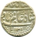 1 Rupee (Shah Alam Bahadur)