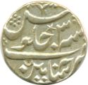 1 Rupee (Shah Alam Bahadur)