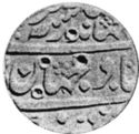 1 Rupee (Shah Jahandar)