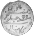 2 Rupees