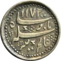 ¼ Rupees (Alamgir II)