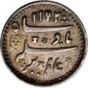 ¼ Rupees (Alamgir II)