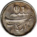 ¼ Rupees (Alamgir II)