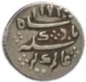 ⅛ Rupees (Alamgir II)