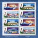 FIFA World Cup, 2018, Russia - Stadiums (2015)