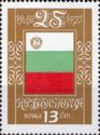 Bulgarian flag