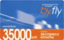 ByFly 35000