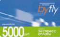 ByFly 5000