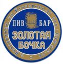 Zolotaya Bochka
